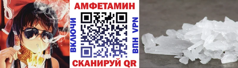 OMG ONION закладка Агидель Amphetamine Premium