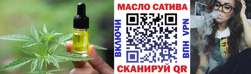 Еда ТГК марихуана  гидра ссылки  Агидель  даркнет сайт 