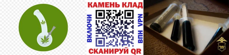 ГАШИШ Изолятор Агидель