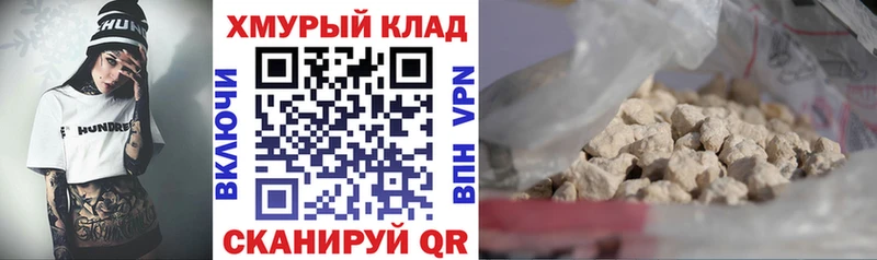 ГЕРОИН VHQ  где можно купить   Агидель 