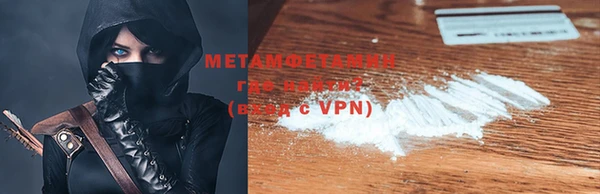 меф VHQ Алзамай