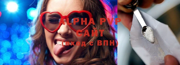 MDMA Premium VHQ Абаза