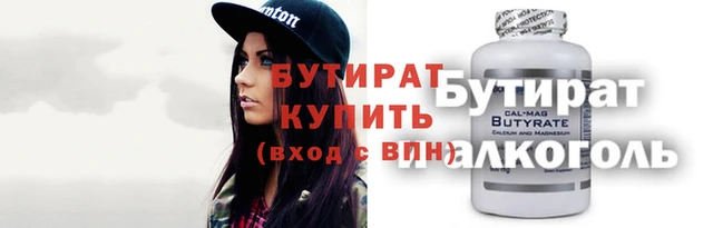 шишки Алексин