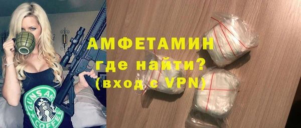 MDMA Premium VHQ Абаза