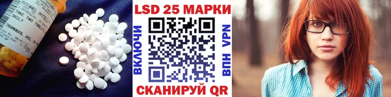 LSD-25 экстази ecstasy где продают наркотики Агидель