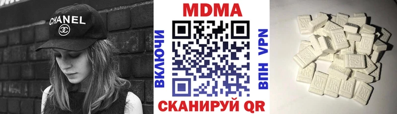купить наркотик  Агидель  MDMA Molly 