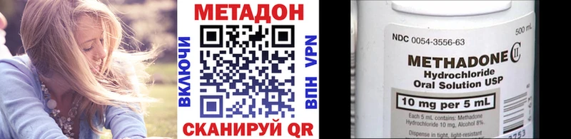 МЕТАДОН VHQ  OMG зеркало  Агидель 